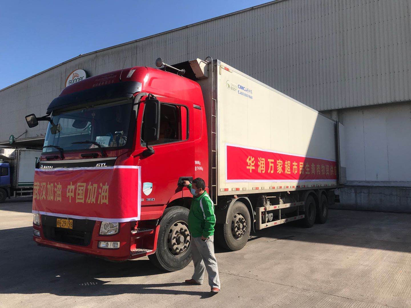 20200226172850 122cc太阳集成游戏(中国)有限公司官网