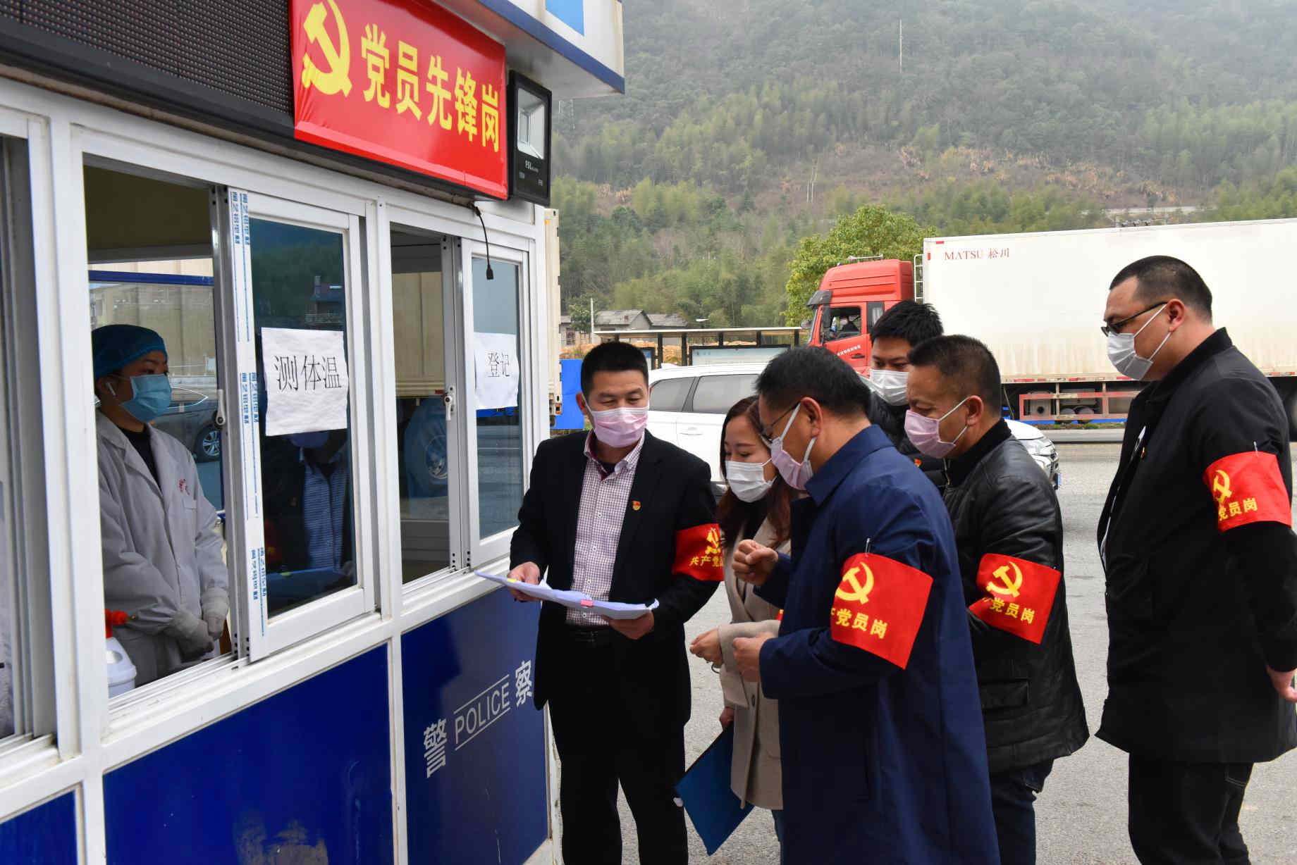 20200310172229 122cc太阳集成游戏(中国)有限公司官网
