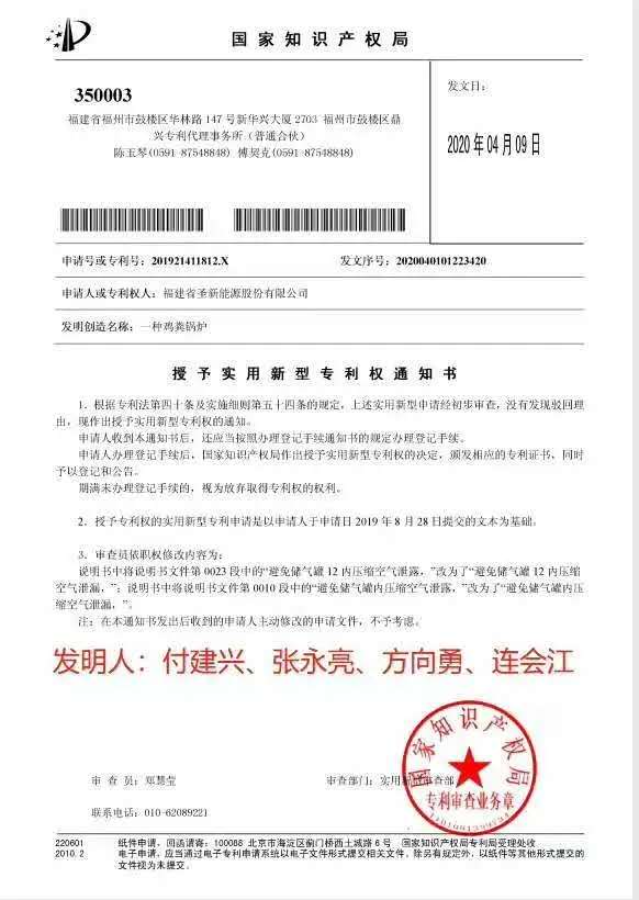 20200510175057 122cc太阳集成游戏(中国)有限公司官网