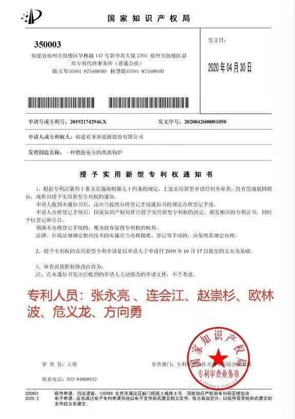20200510175119 122cc太阳集成游戏(中国)有限公司官网