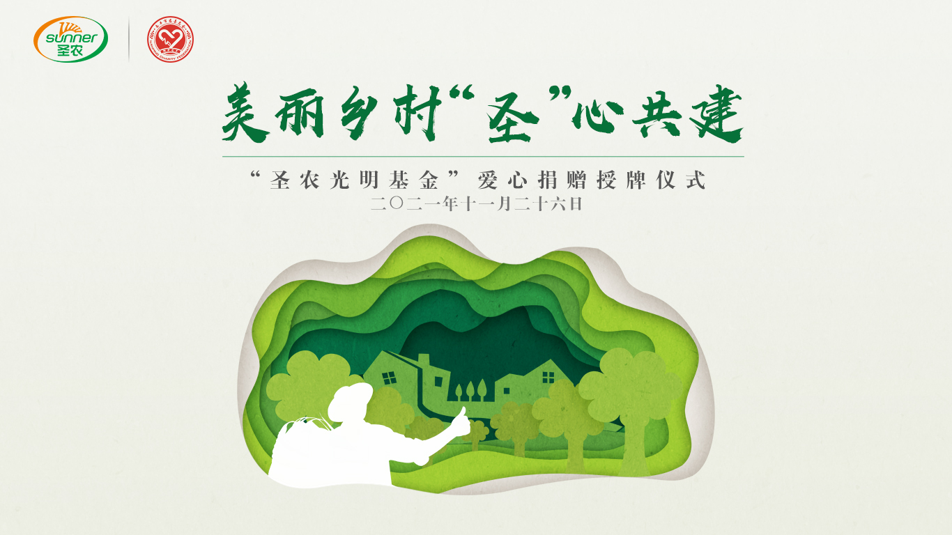 20211127111013 122cc太阳集成游戏(中国)有限公司官网