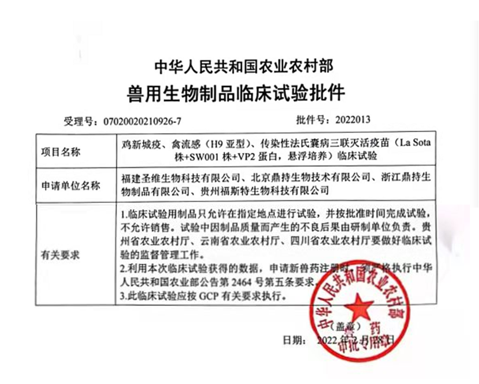 20220322154724 122cc太阳集成游戏(中国)有限公司官网